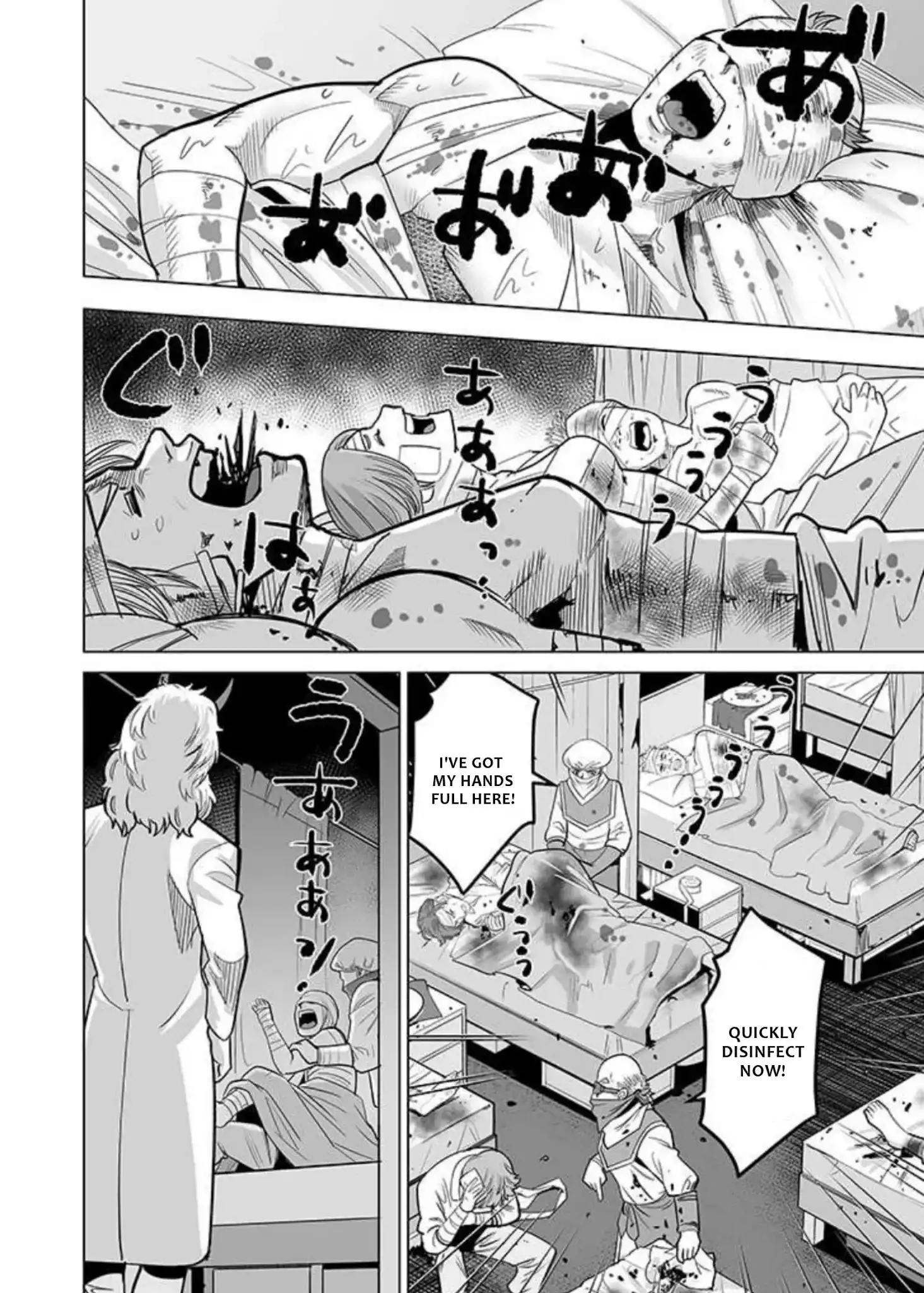 Sen no Sukiru o Motsu Otoko Chapter 34 17